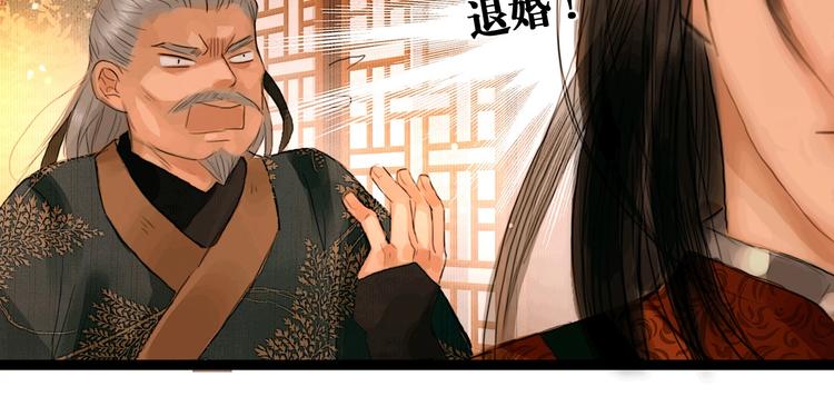 第4话 互换灵魂（下）58