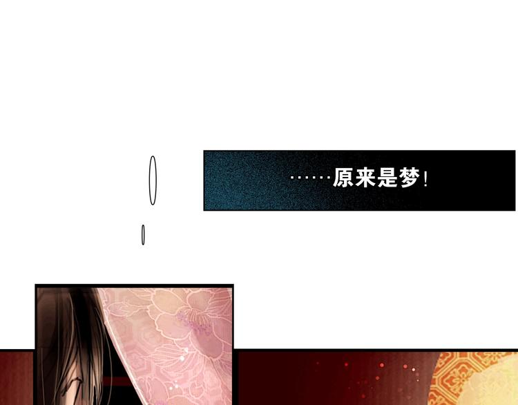 第2话 逃婚到夫家（下）11