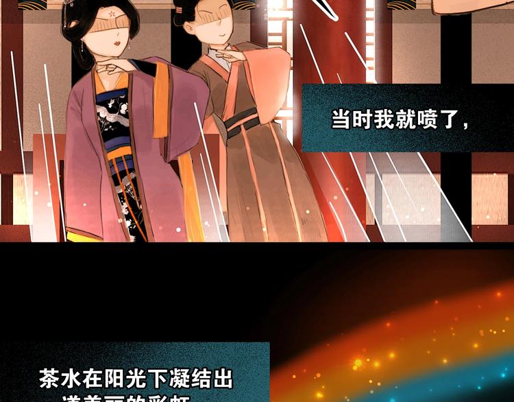 第5话 退婚风波35