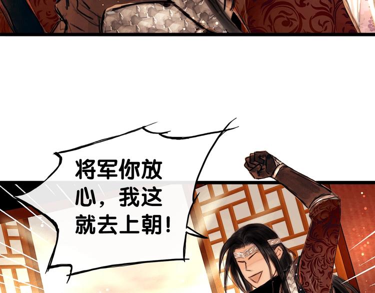 第3话 互换灵魂（上）65