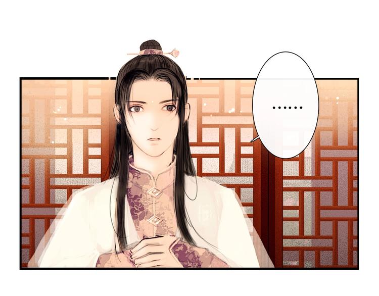 第1话 逃婚到夫家（上）31