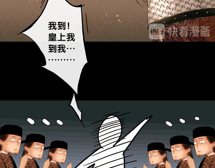 第4话 互换灵魂（下）34