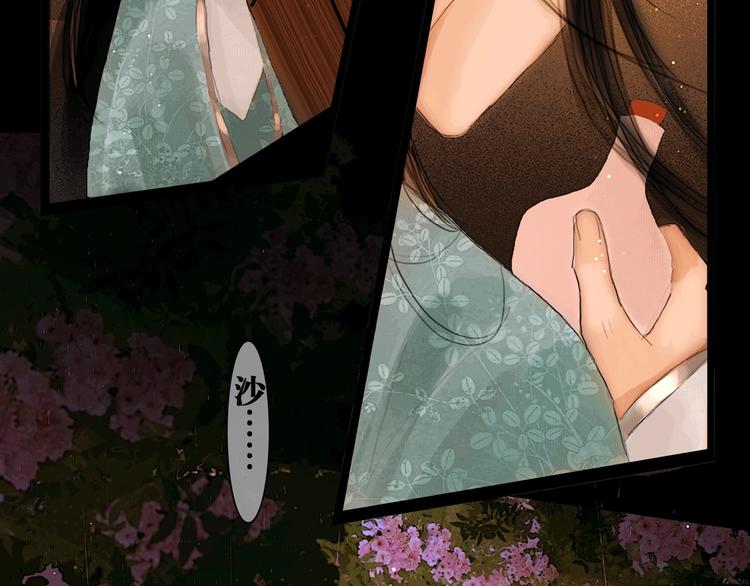 第5话 退婚风波62