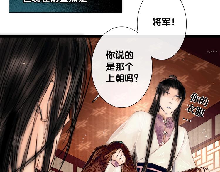 第4话 互换灵魂（下）8
