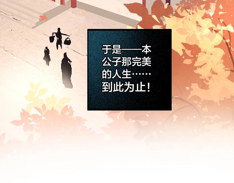 第1话 逃婚到夫家（上）40