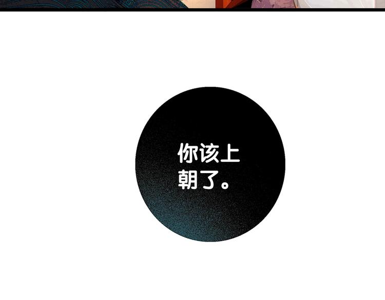 第3话 互换灵魂（上）59