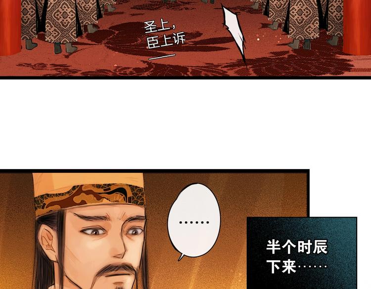 第4话 互换灵魂（下）26