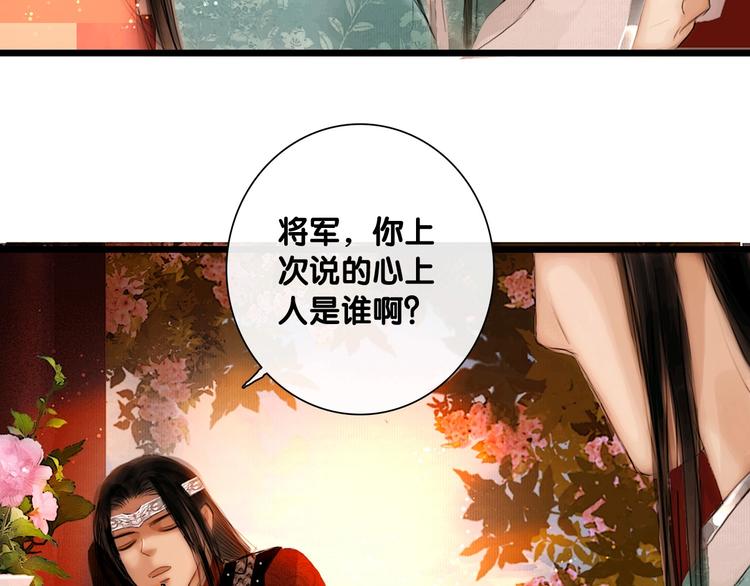 第6话 伤与思念41
