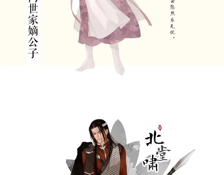 预热 逃掉了你的婚，却没逃掉你14