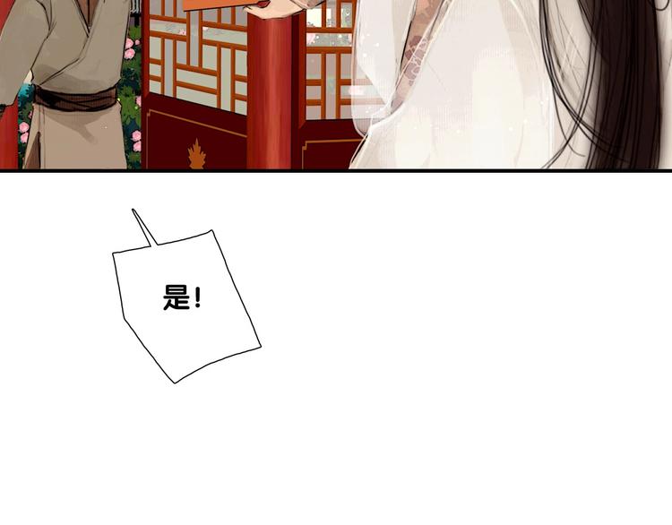 第1话 逃婚到夫家（上）23