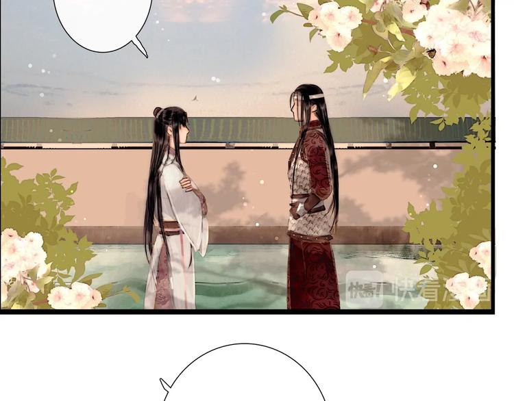 第3话 互换灵魂（上）31