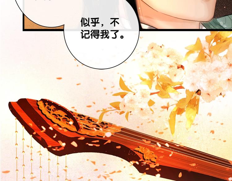 第6话 伤与思念43