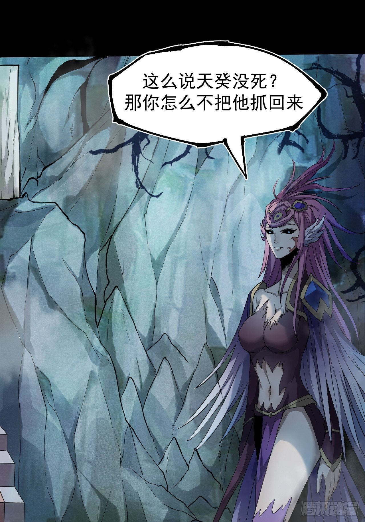 暗流涌动29