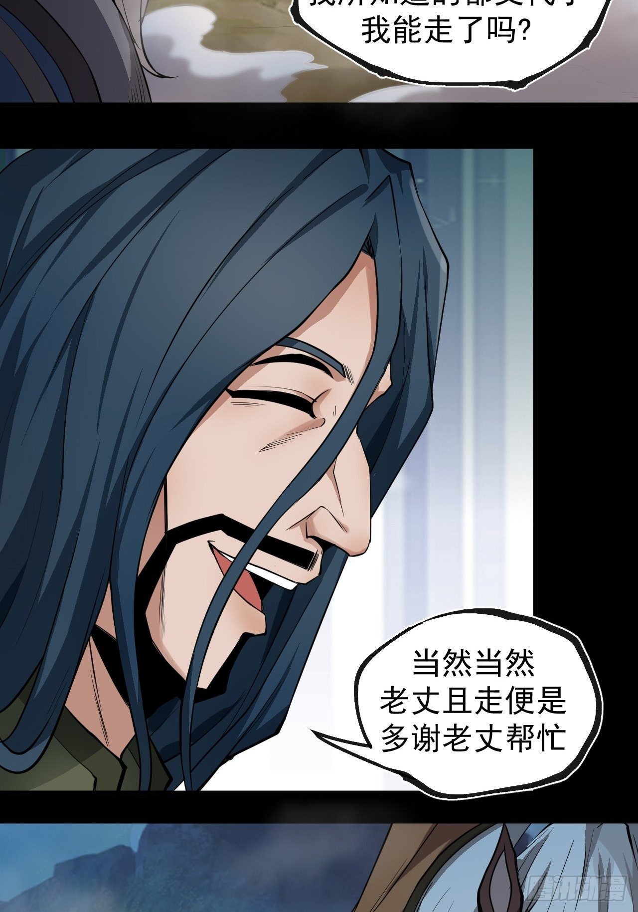 林中意外38