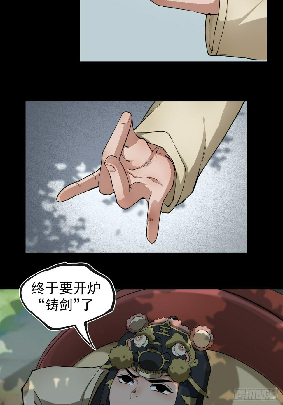 实力体系10