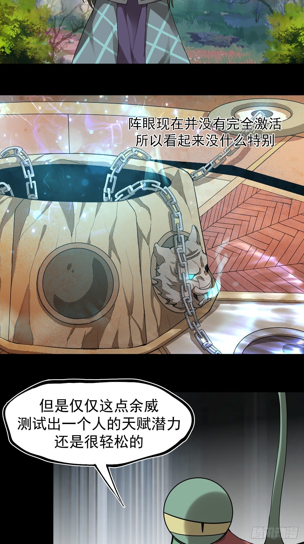 功成？22