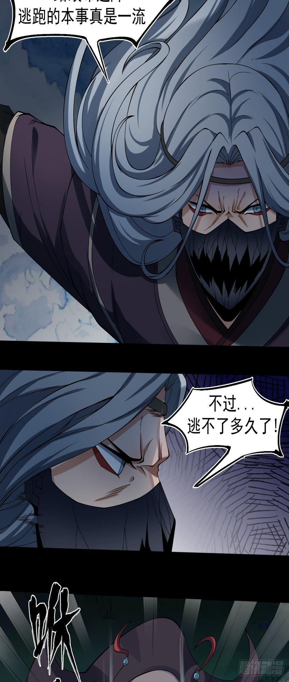 极限追逃7