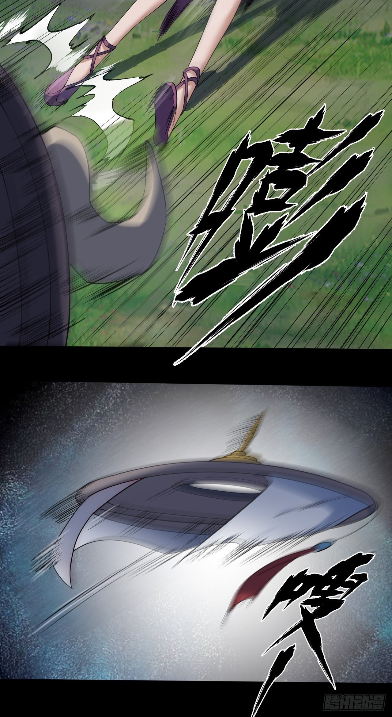极限追逃39