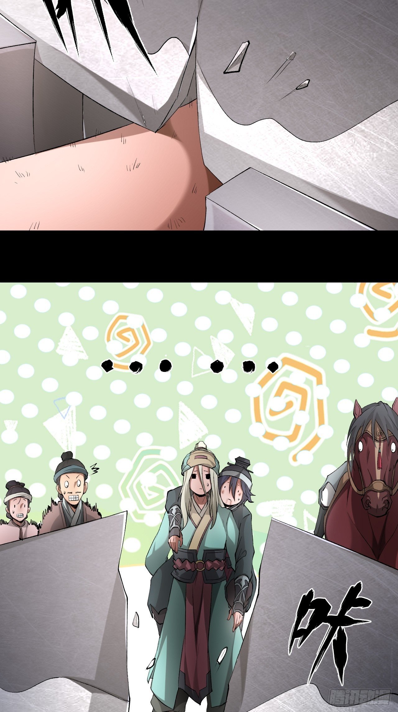 天元镇37