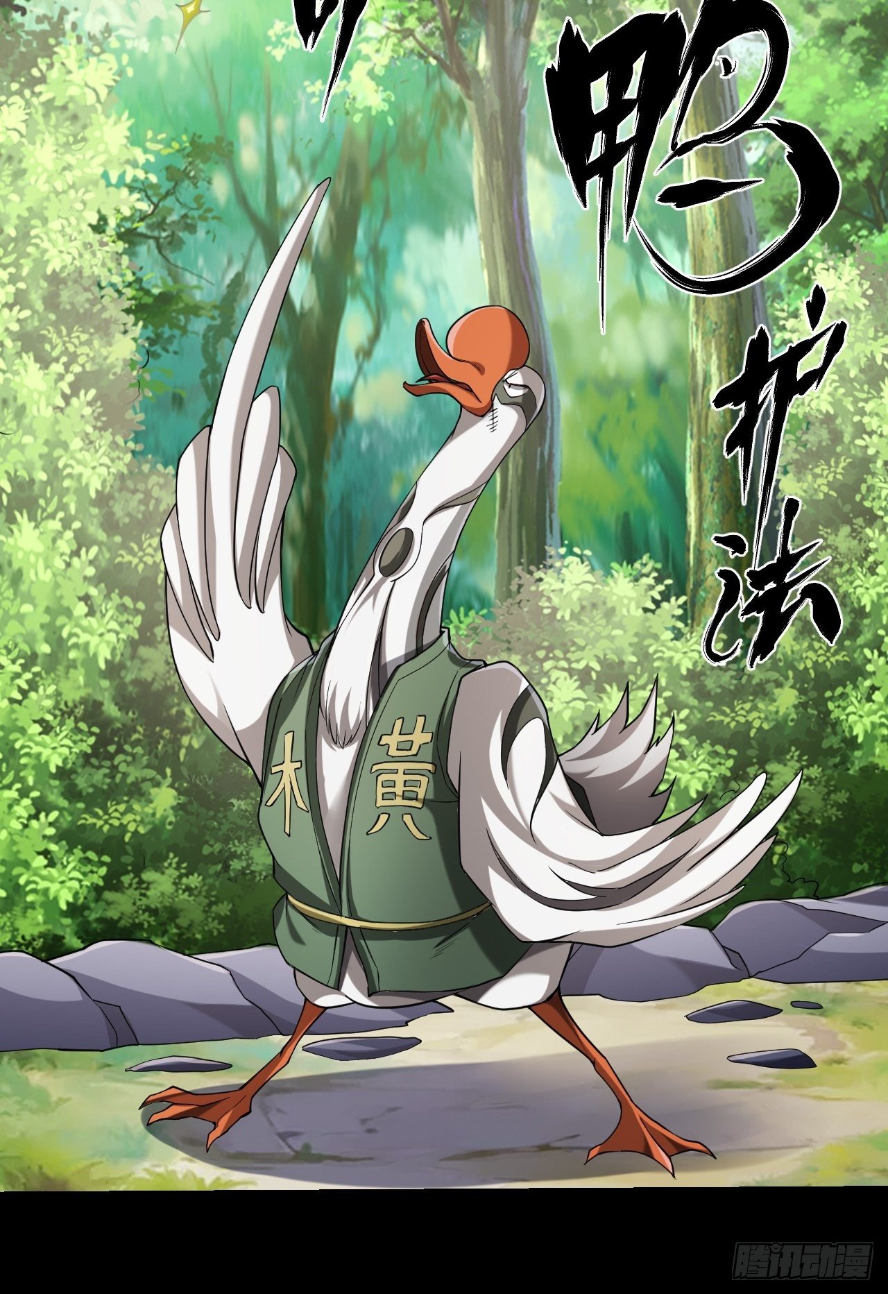神丹之力46