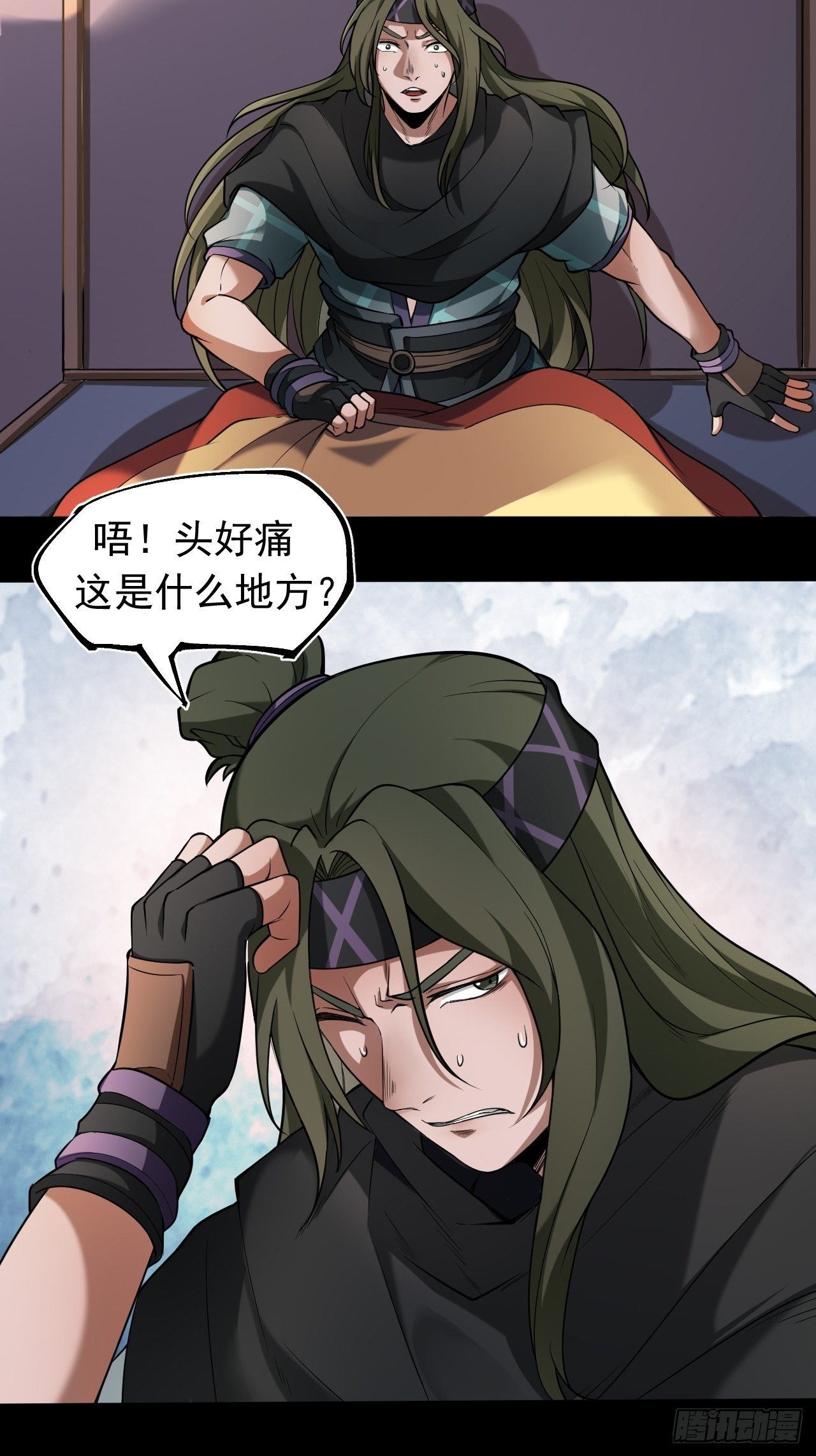 神丹之力2