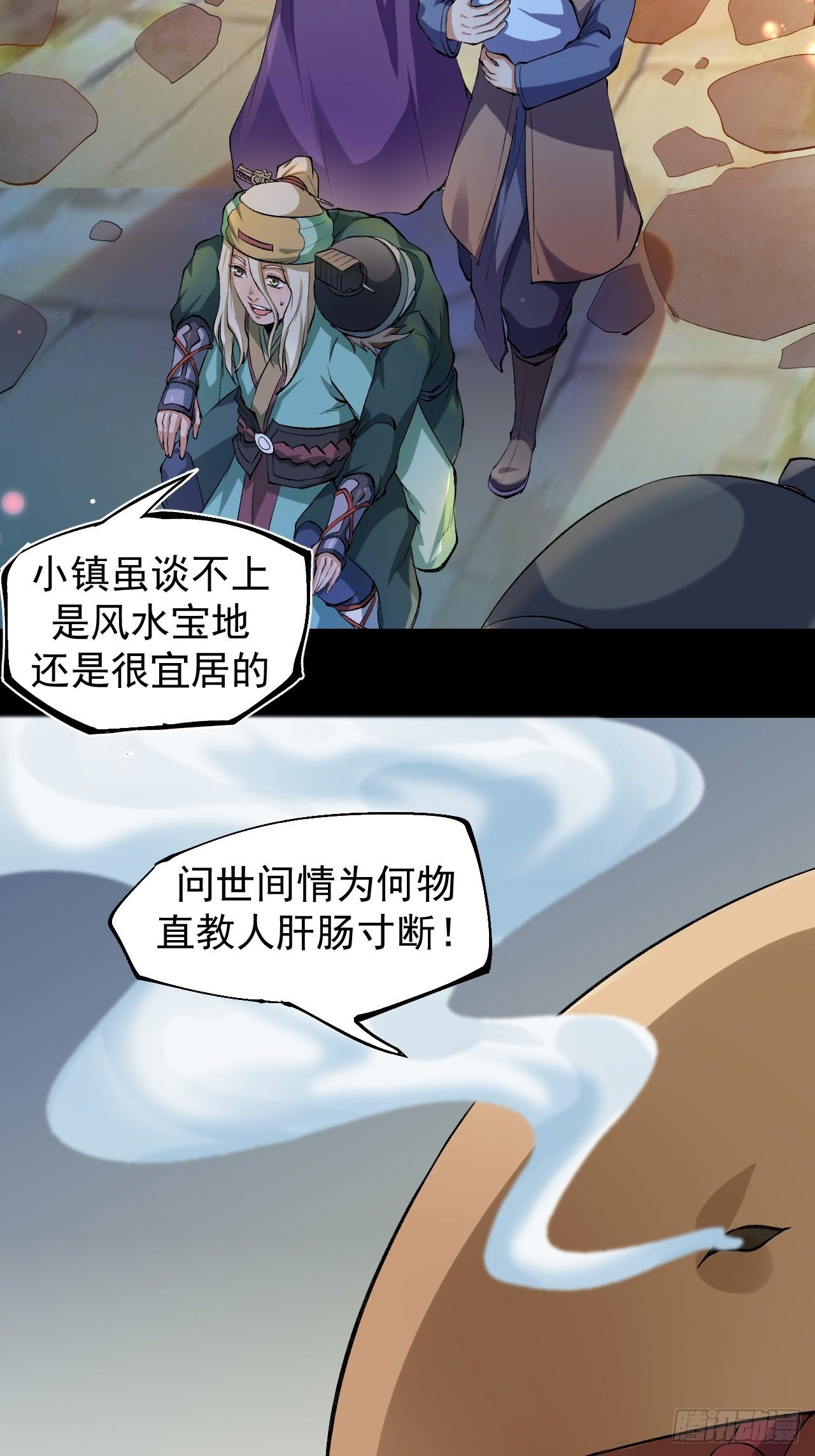 天元镇28