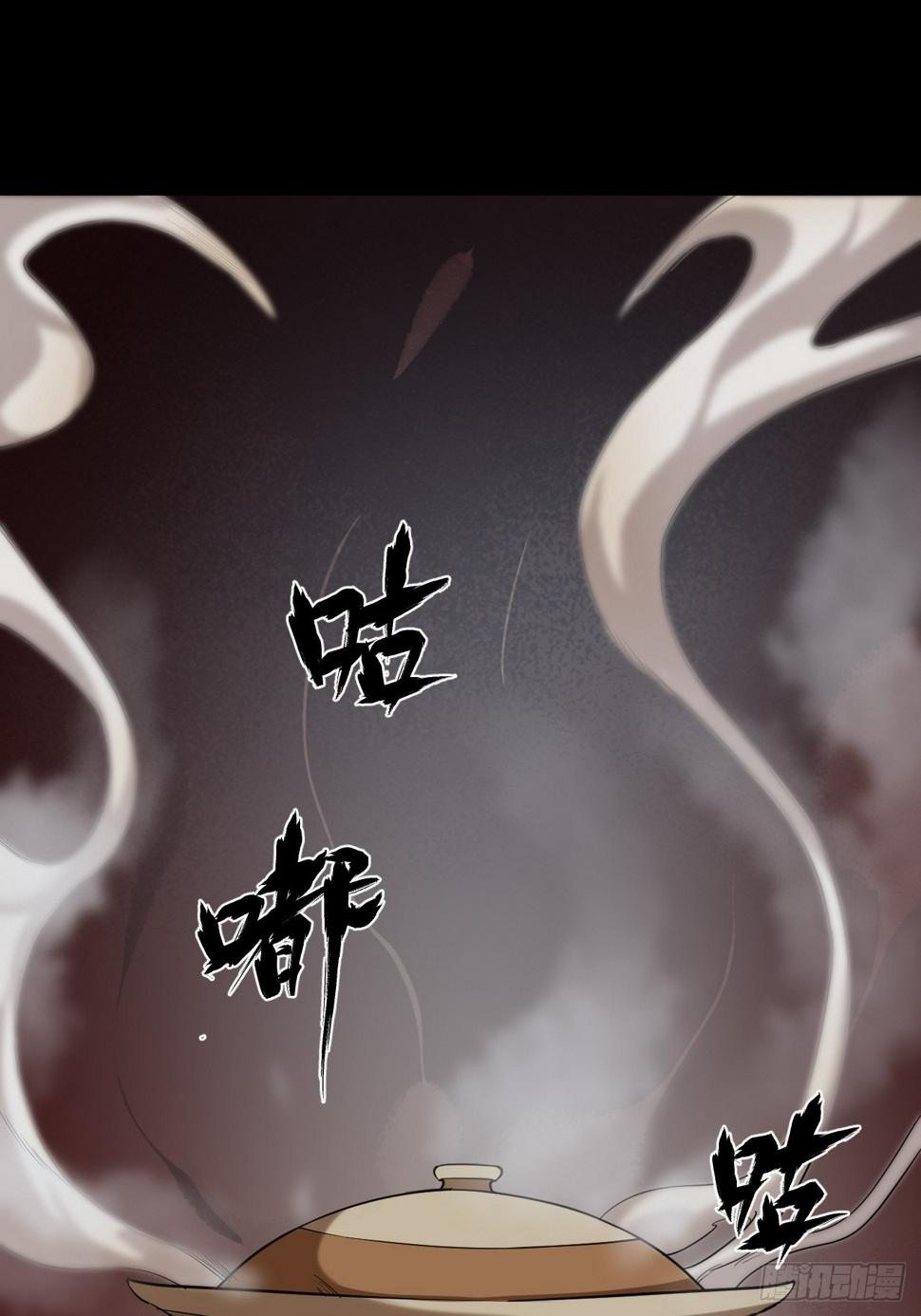 鹿鱼之秘1