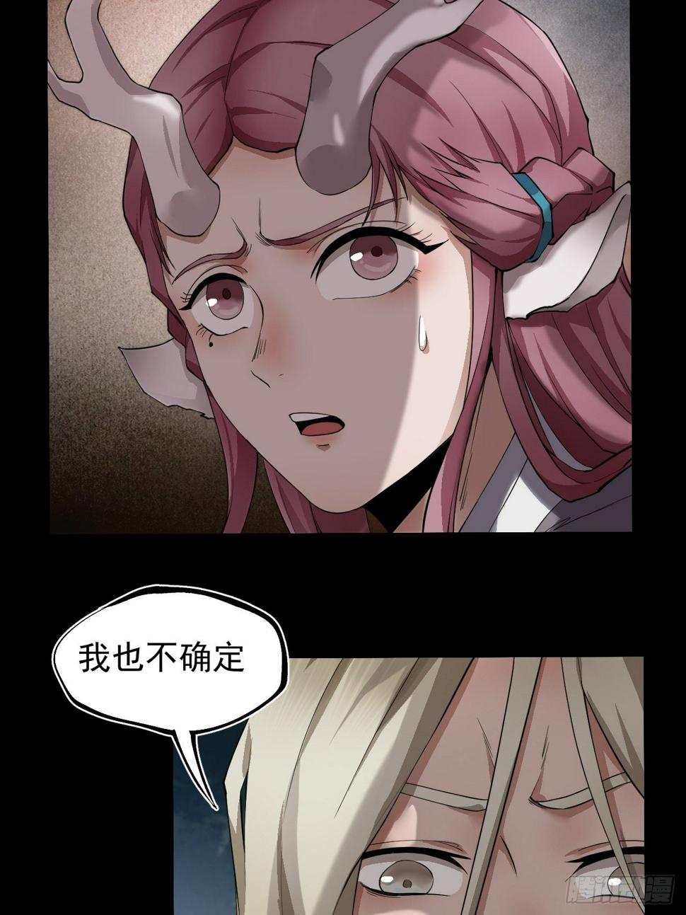 沐清往事37
