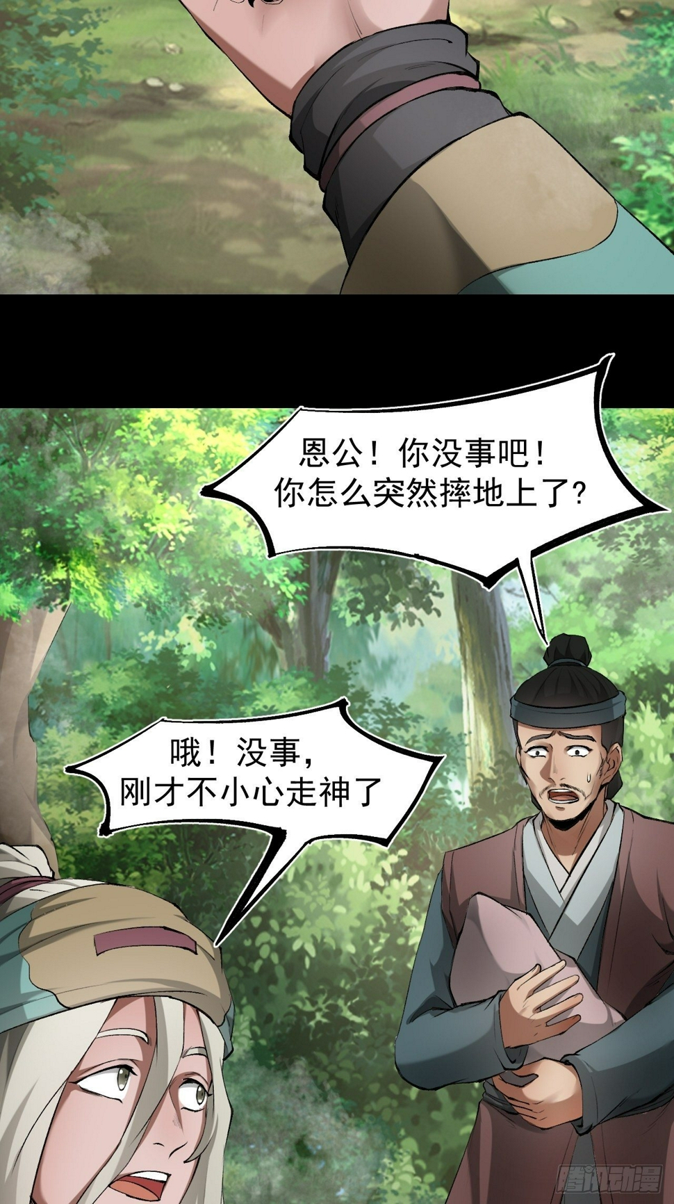 天元镇10