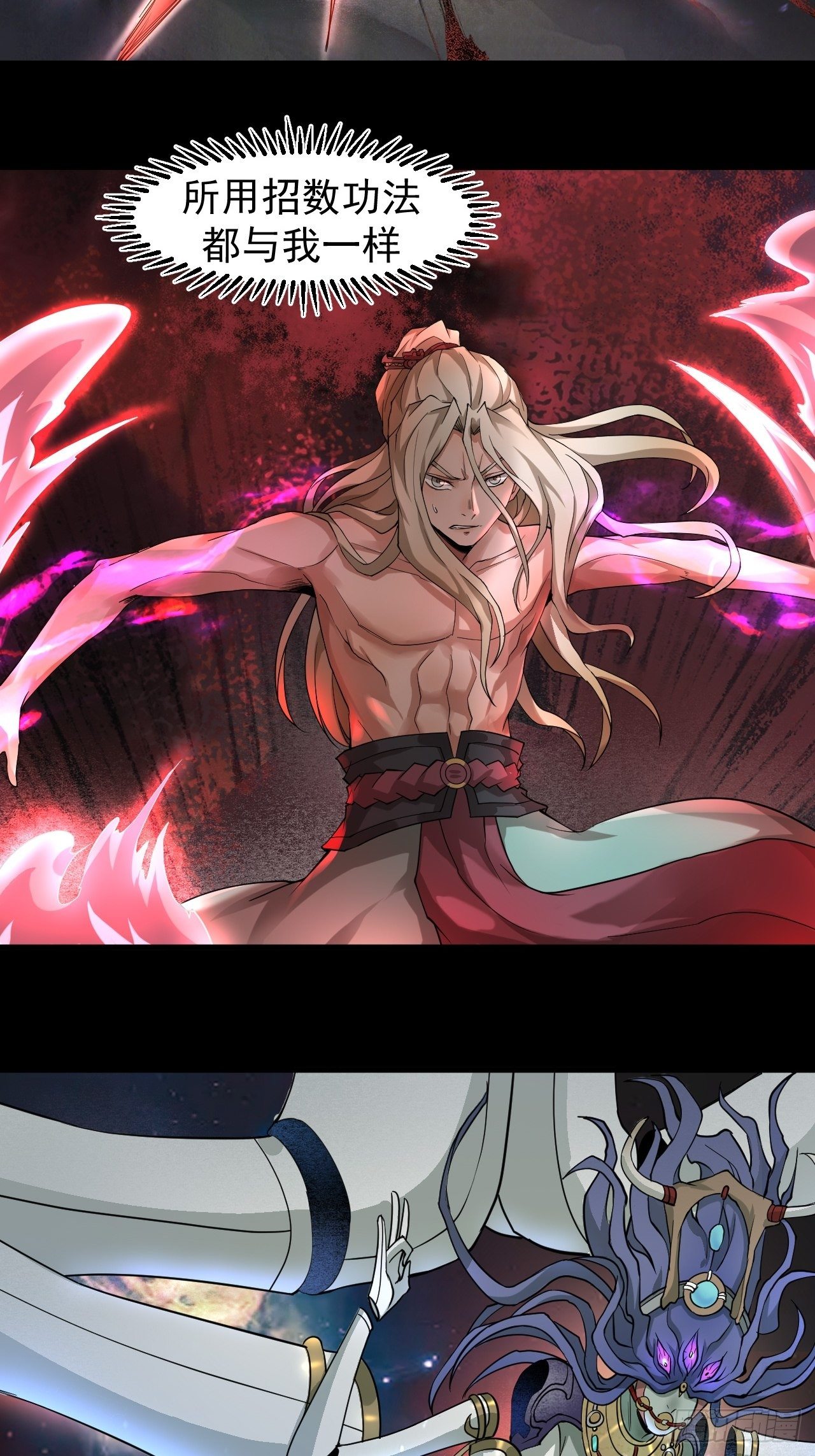 斗神27