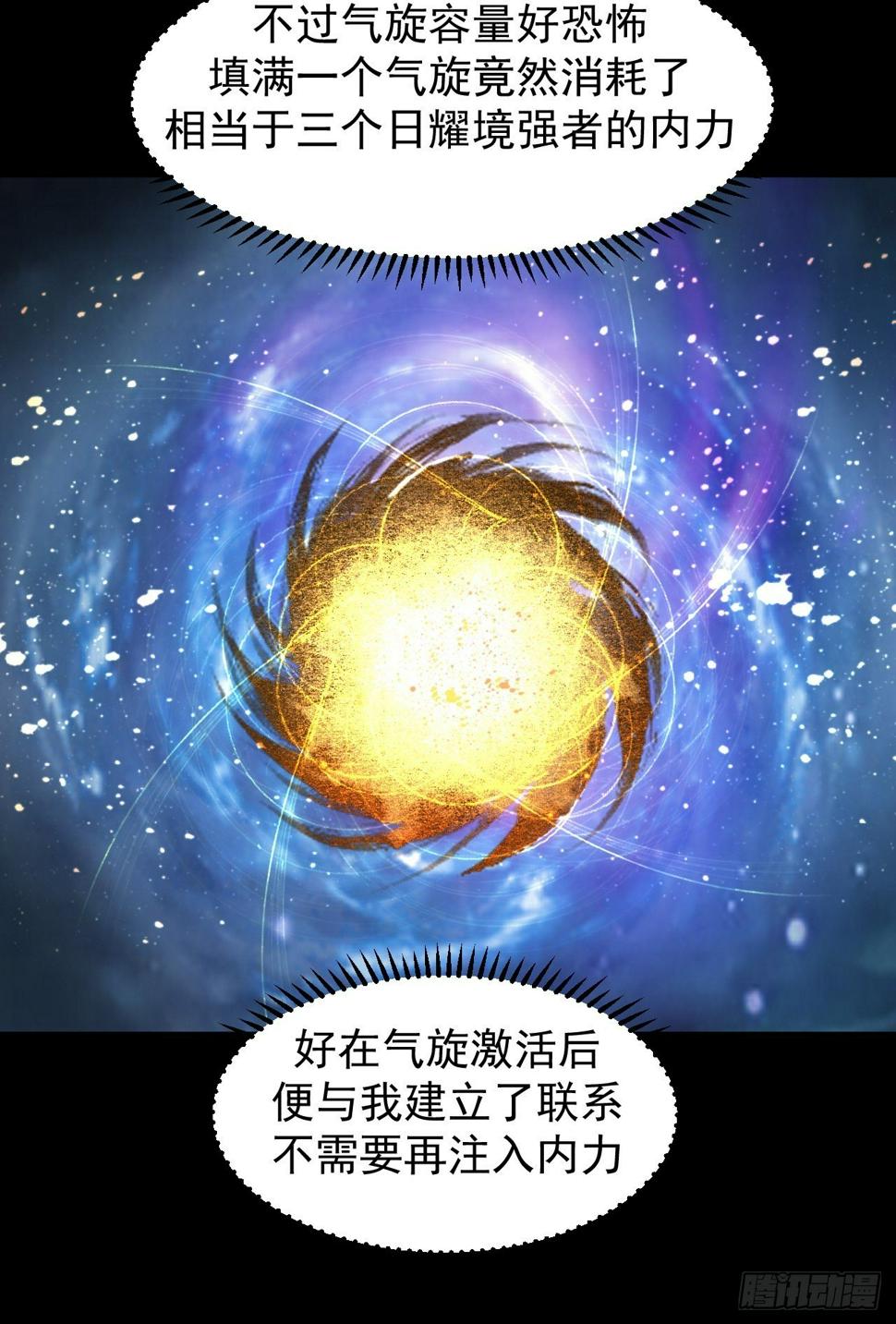 气旋12