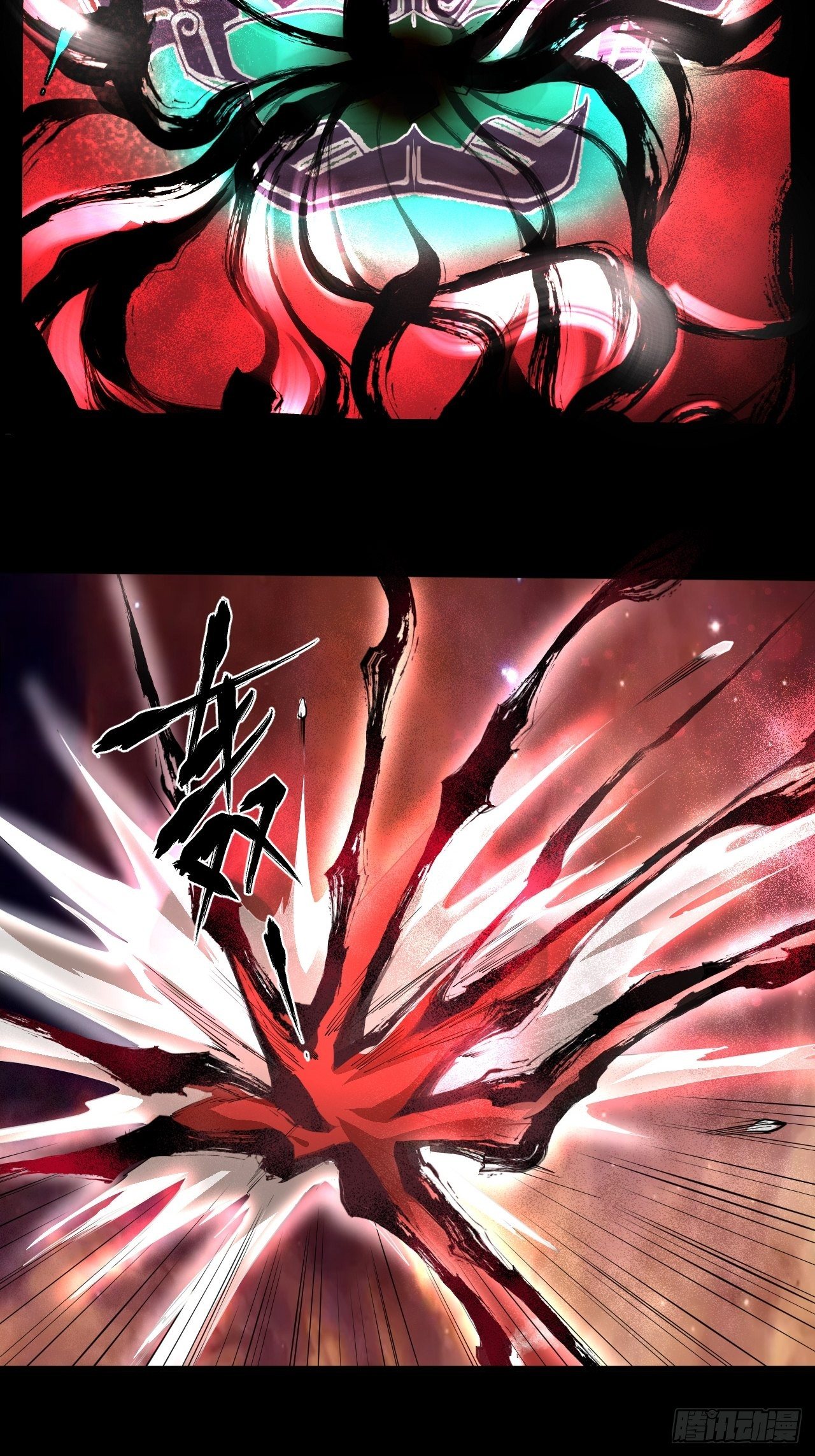 斗神35