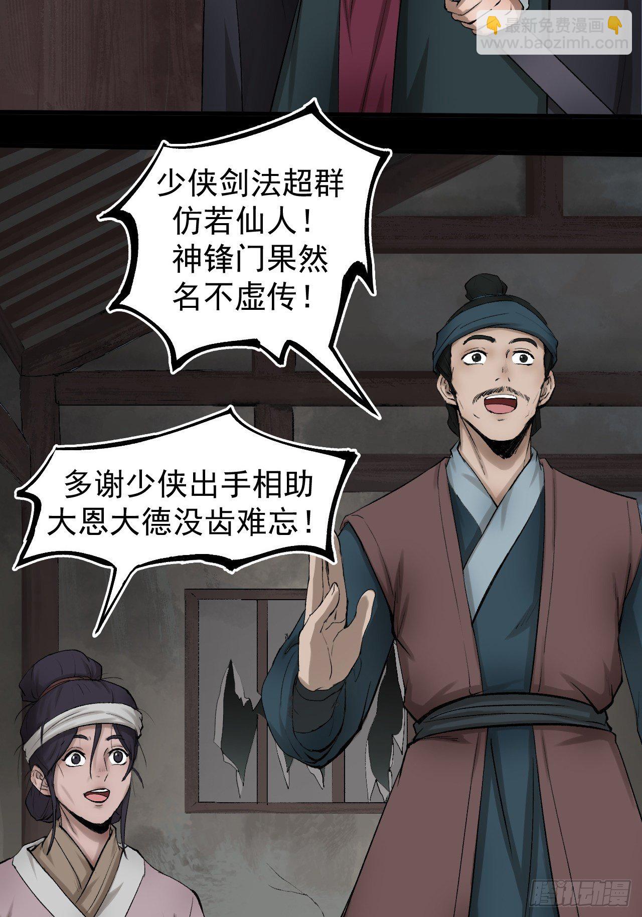 雨夜古刹80