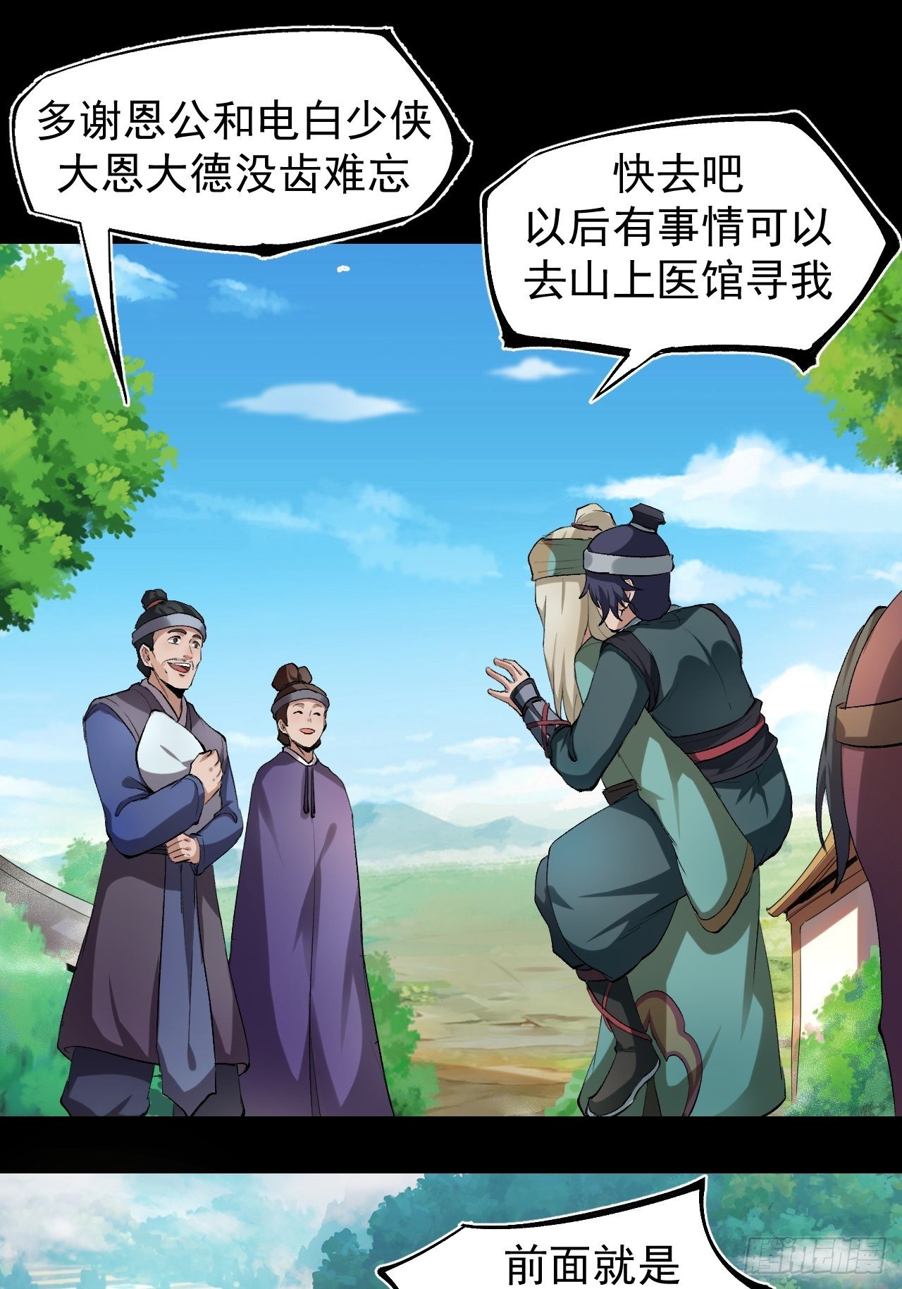 天元镇66