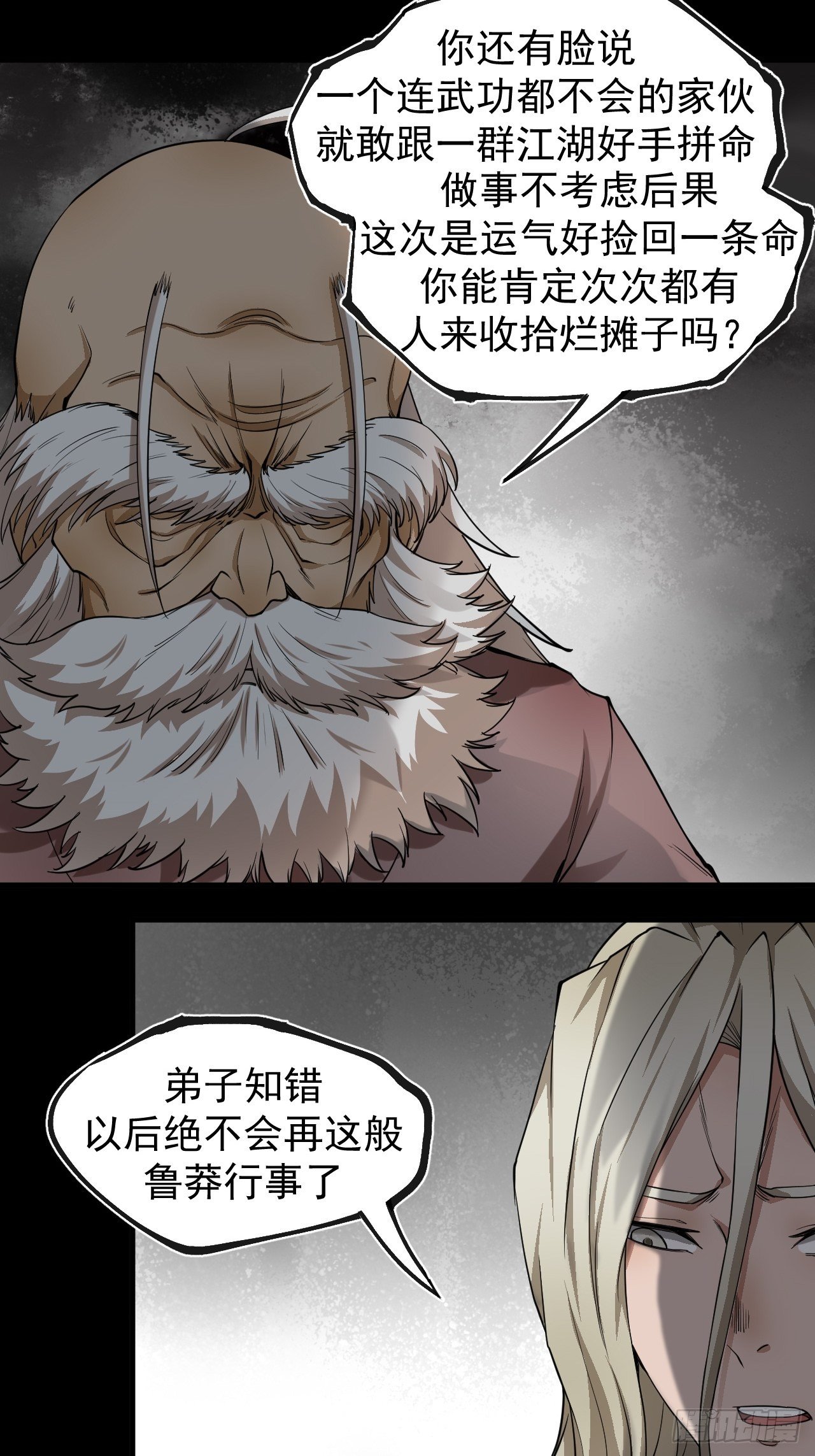 实力体系22