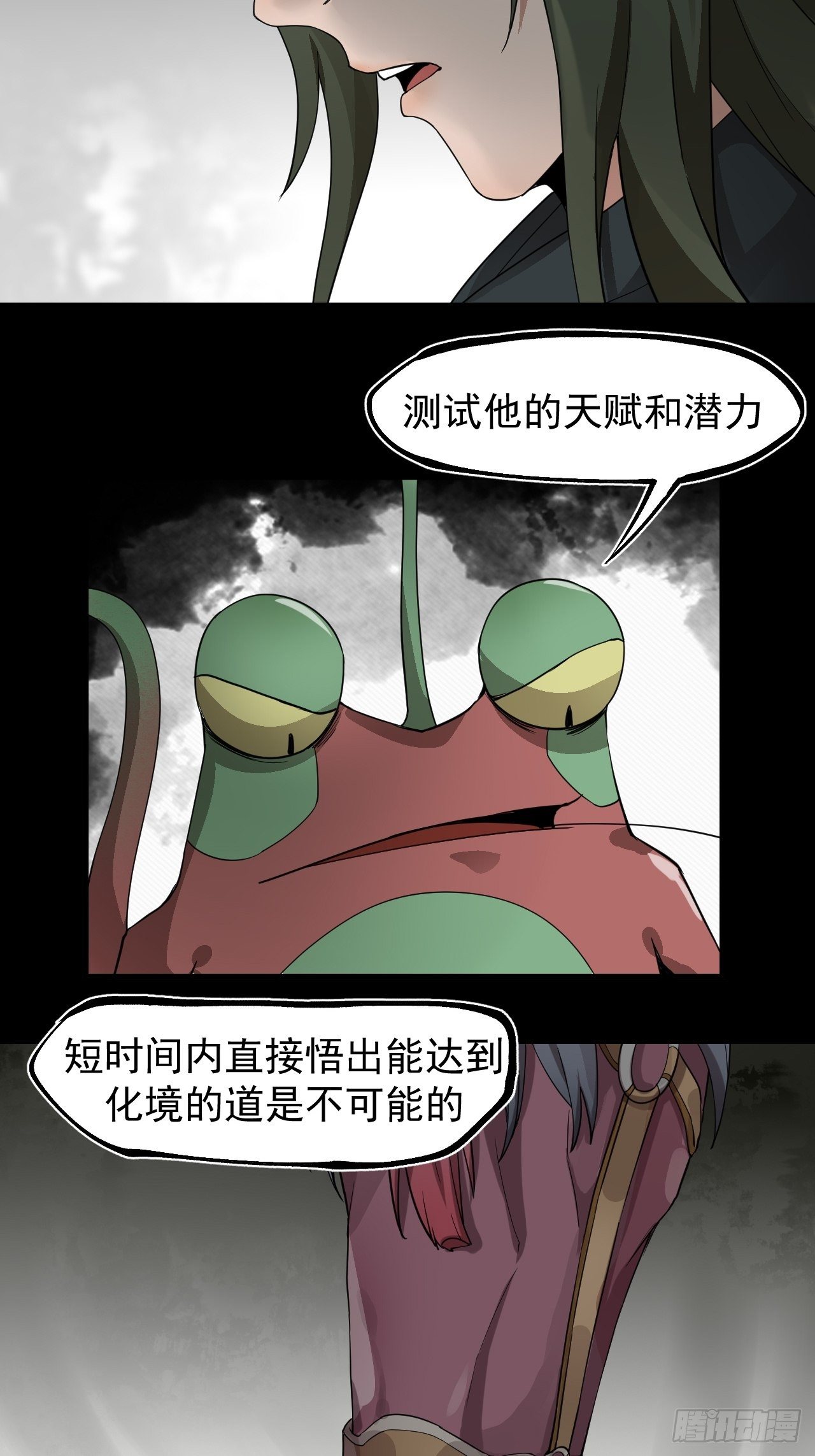 精益求精8