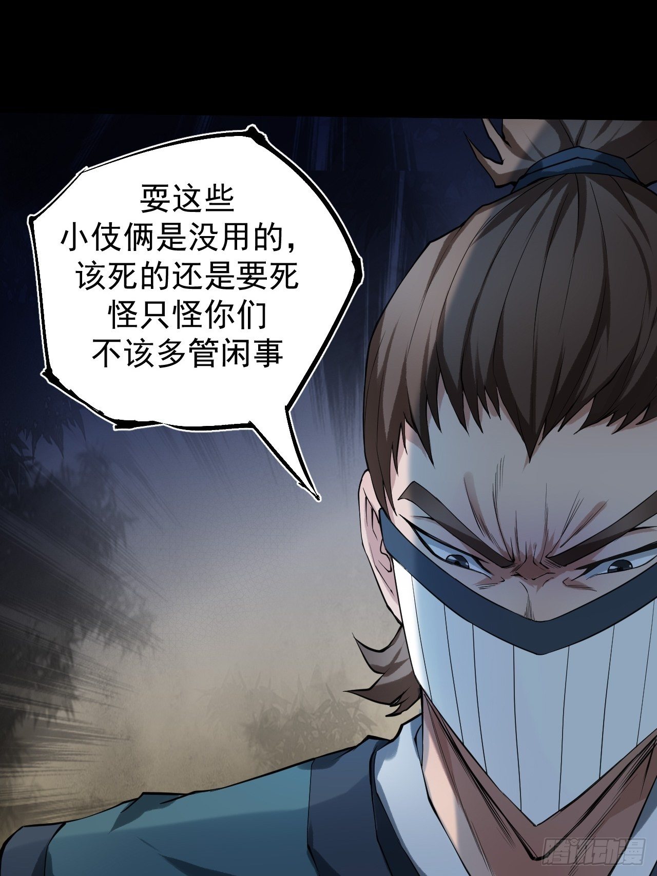 神丹显威33