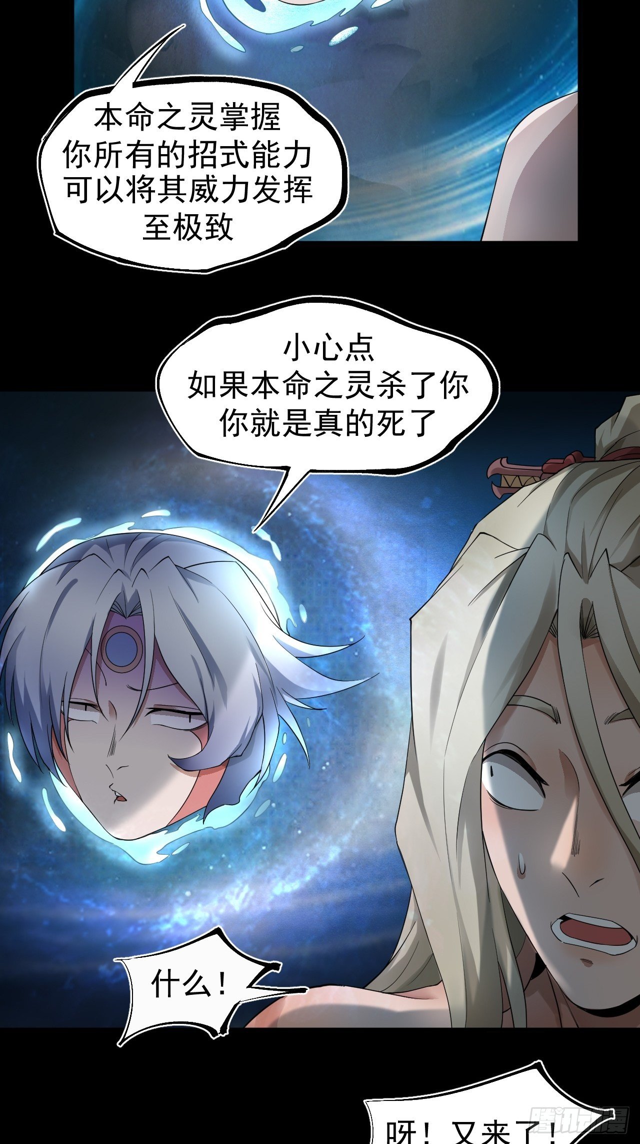 斗神22