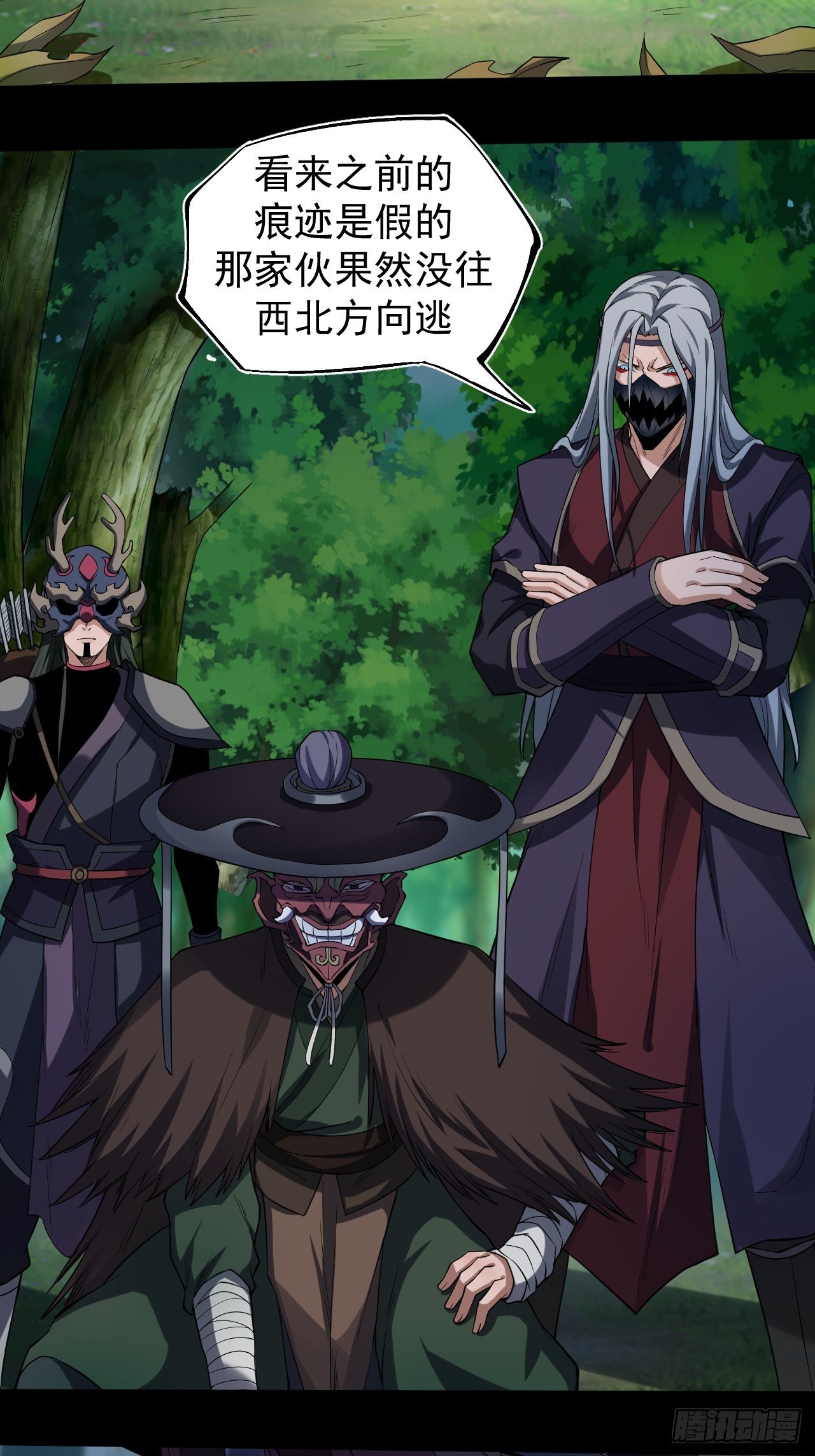 异变陡生1