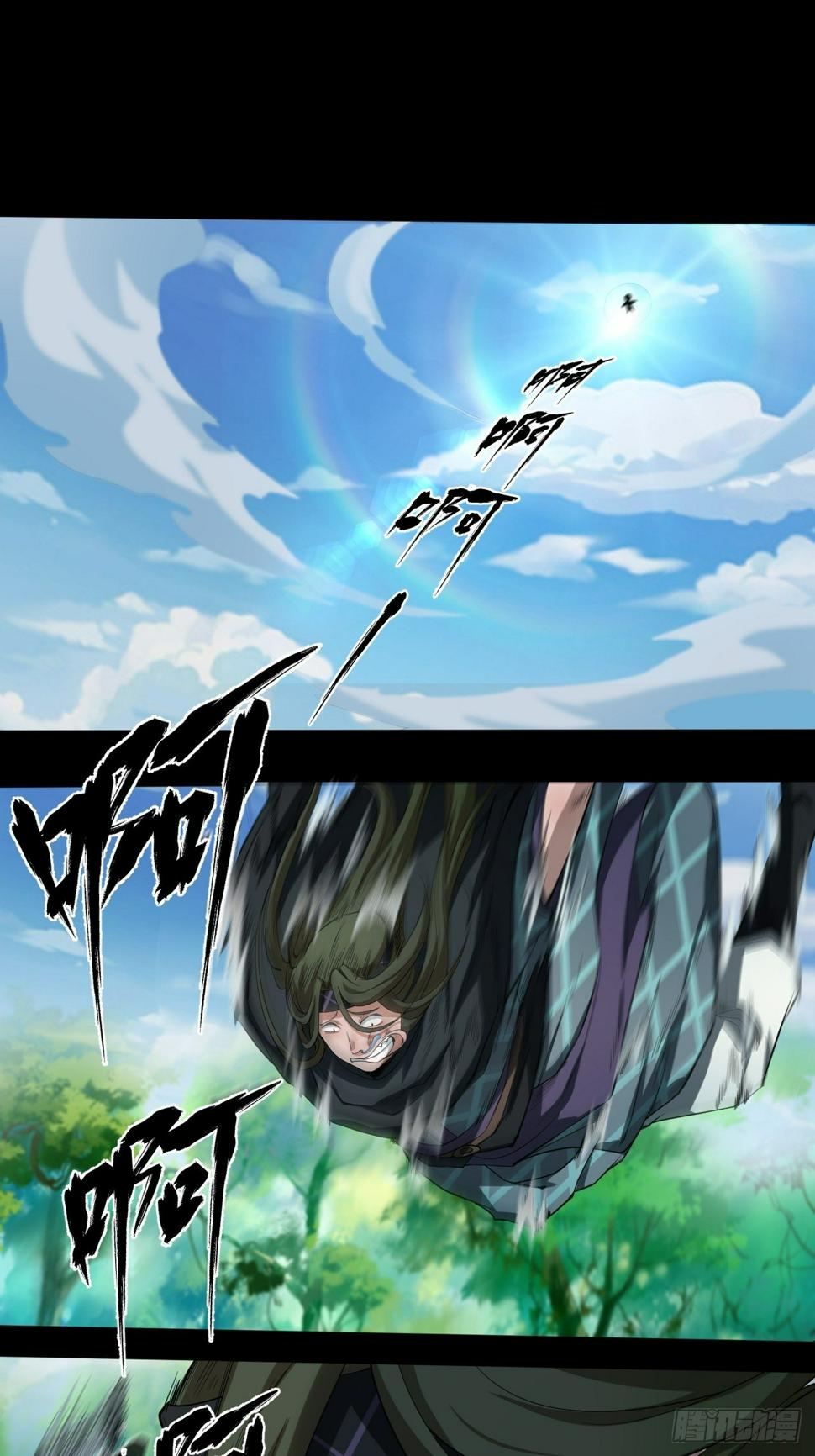 异变陡生5