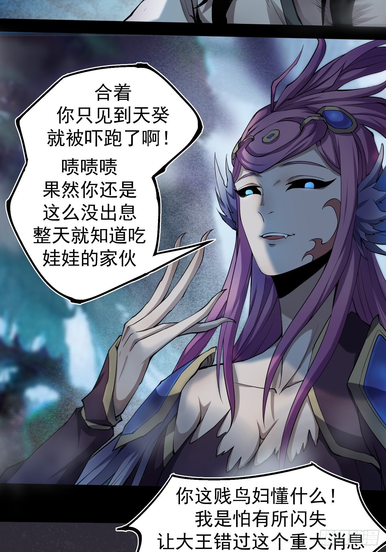 暗流涌动31
