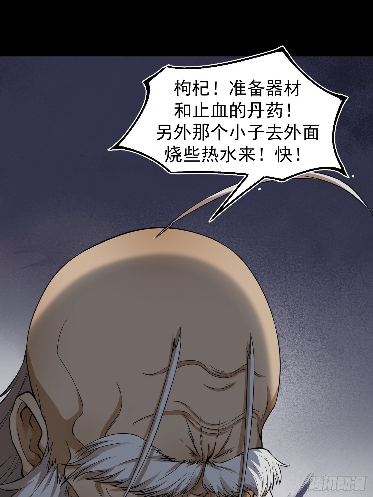 解围43