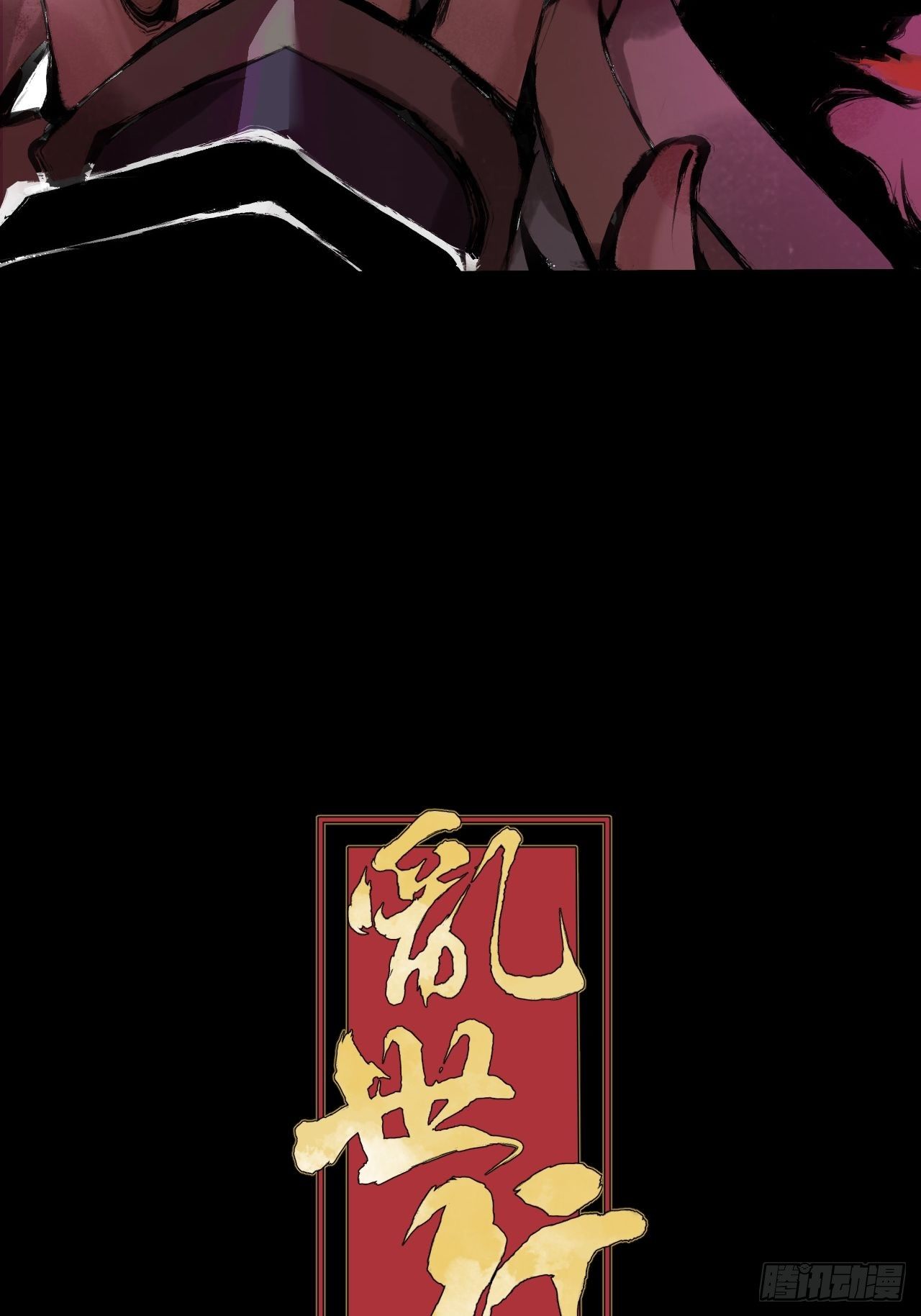 预告39