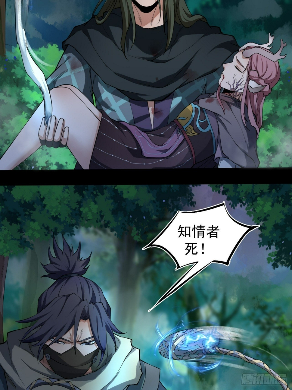 暴走26