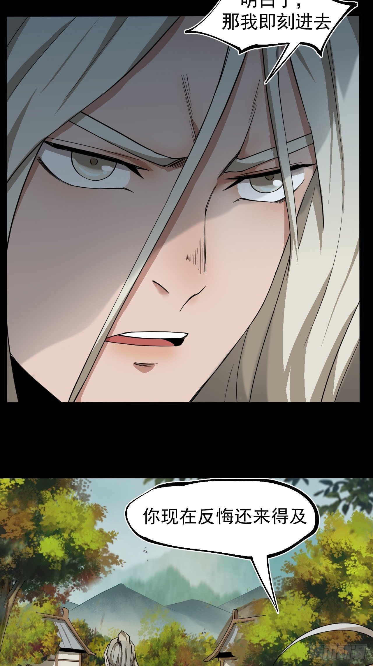 修行开始29