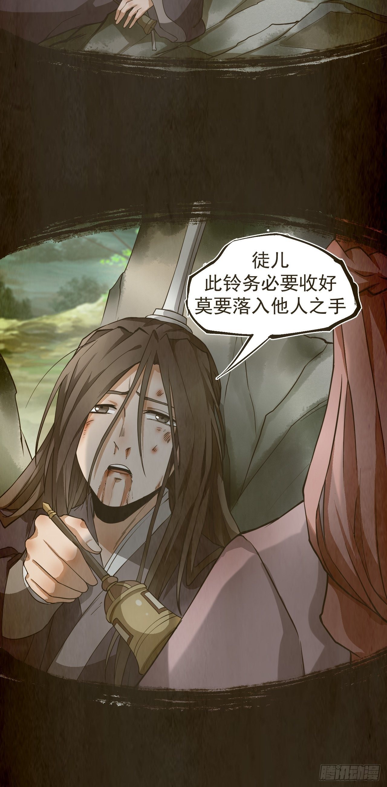 沐清往事34