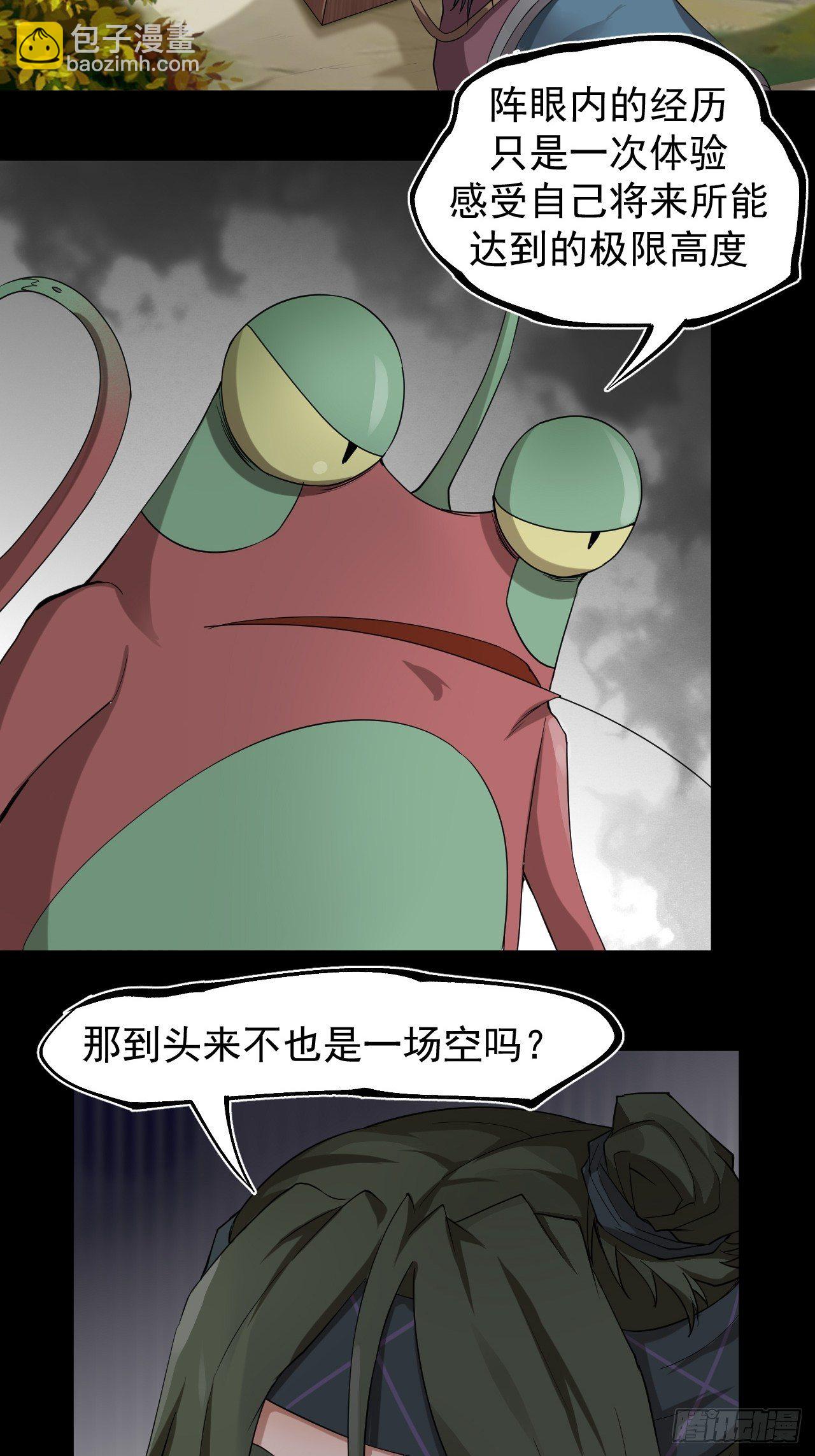 精益求精11