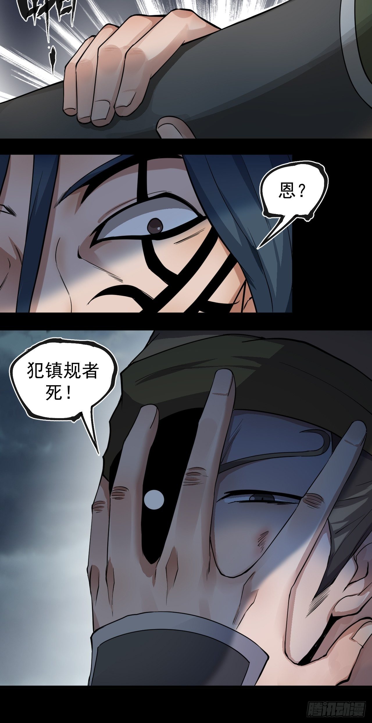 借刀杀人42
