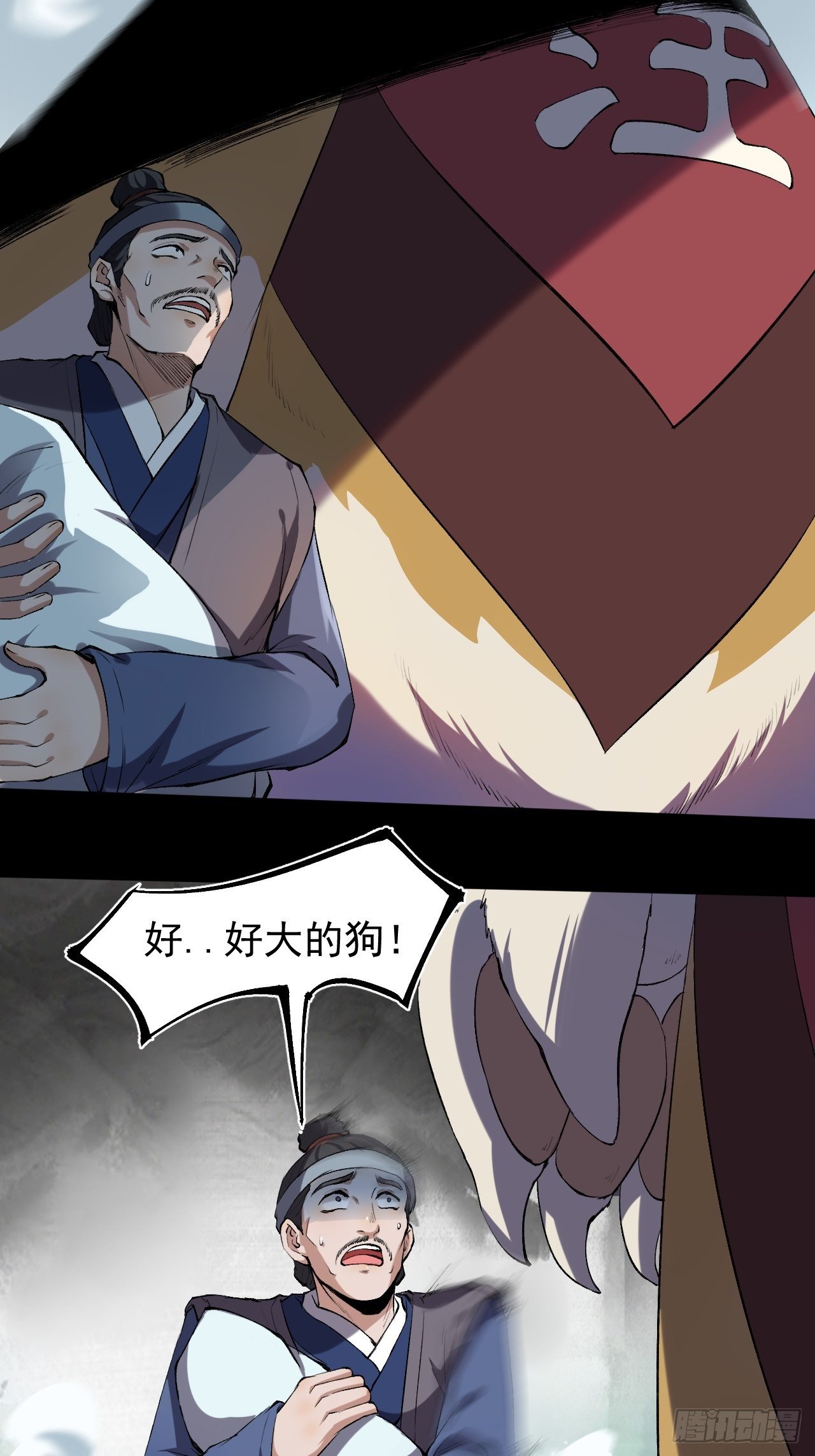 天元镇47