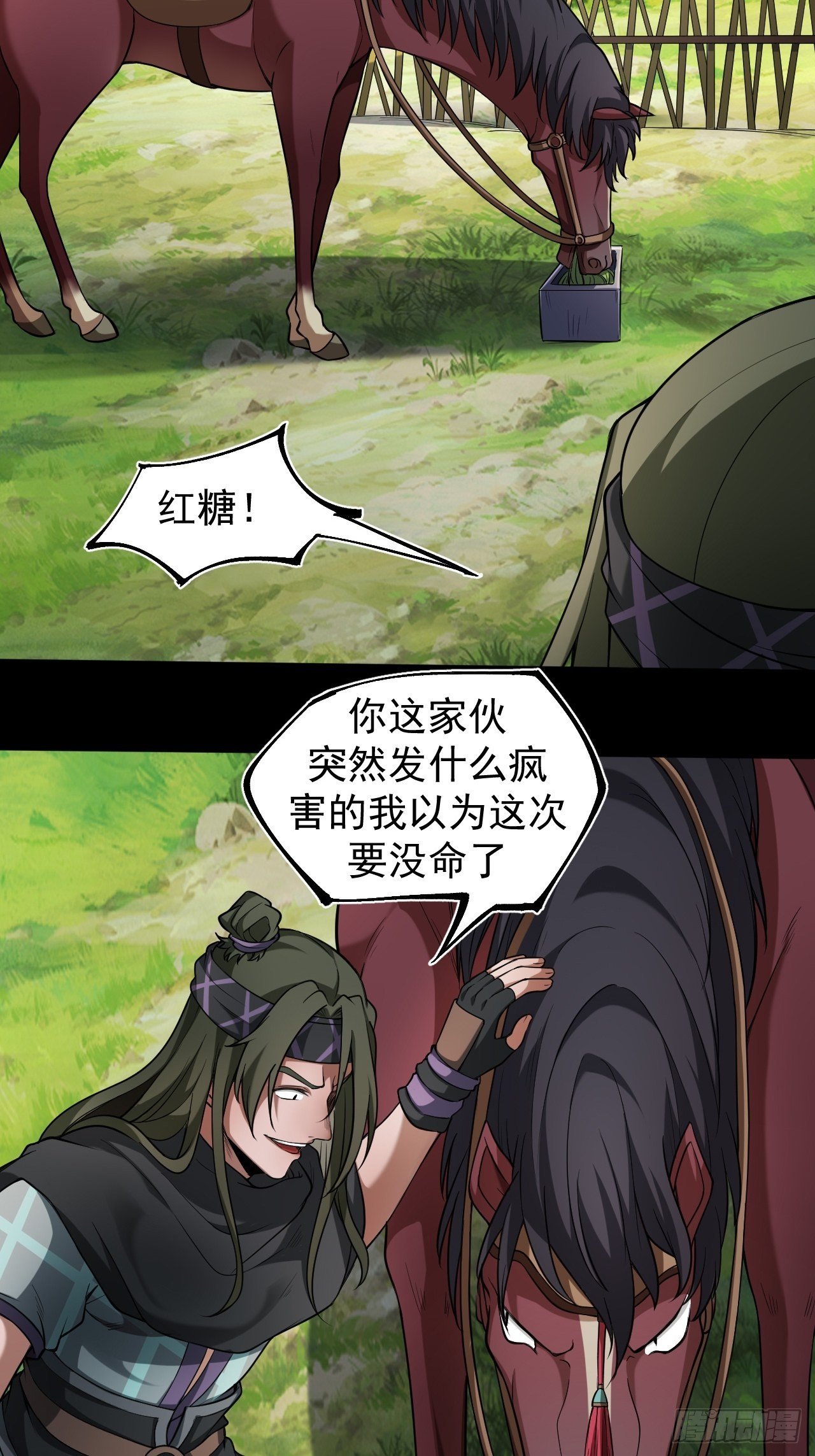 神丹之力6